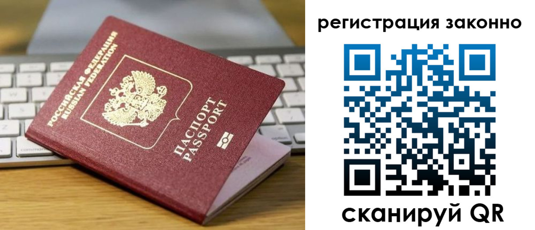 регистрация для школы в Агрызе